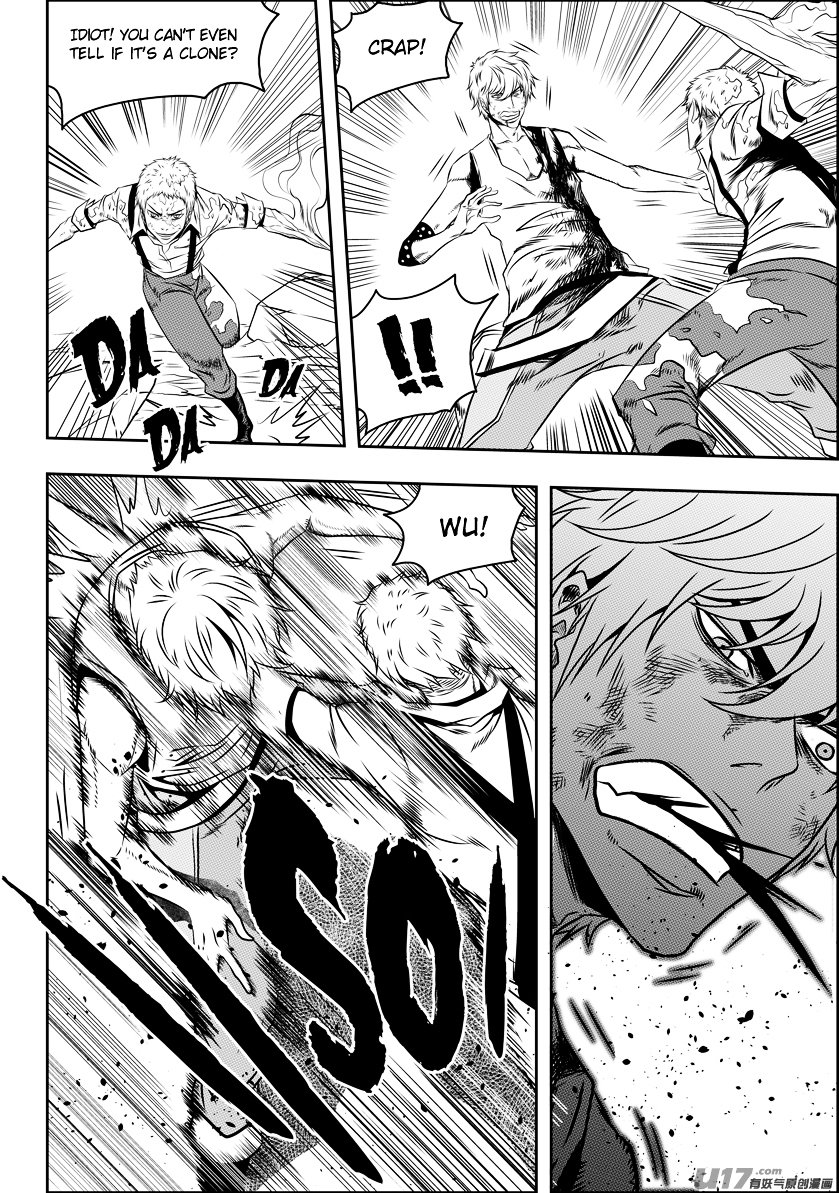 Page 7 of Chapter 81