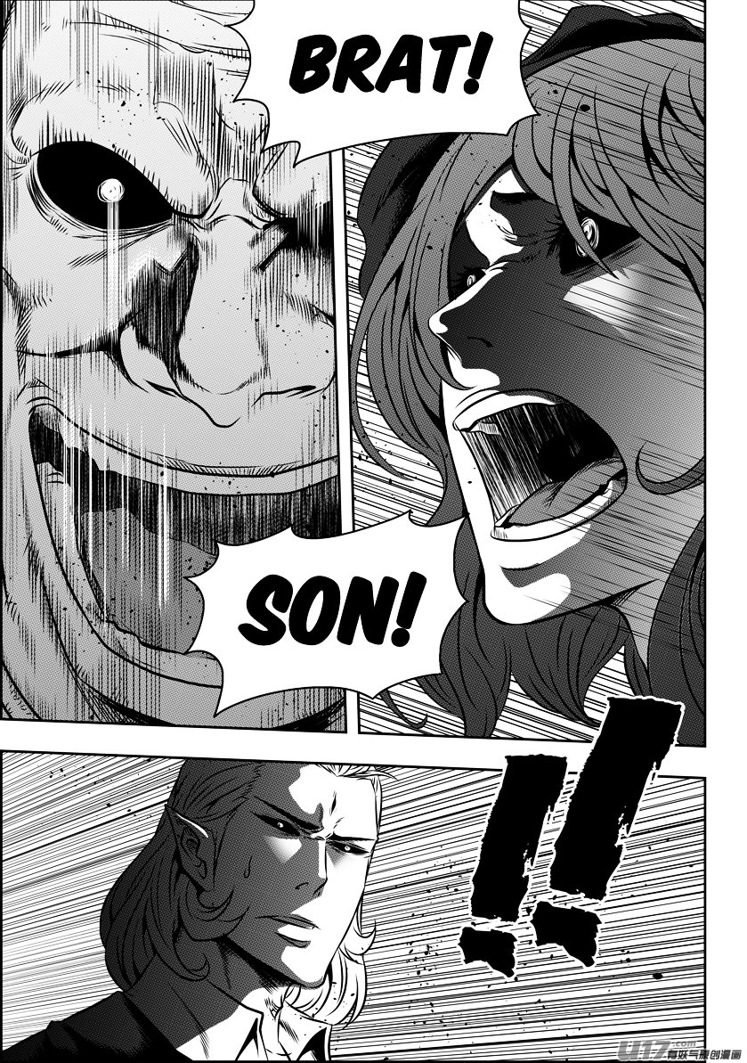 Page 8 of Chapter 81