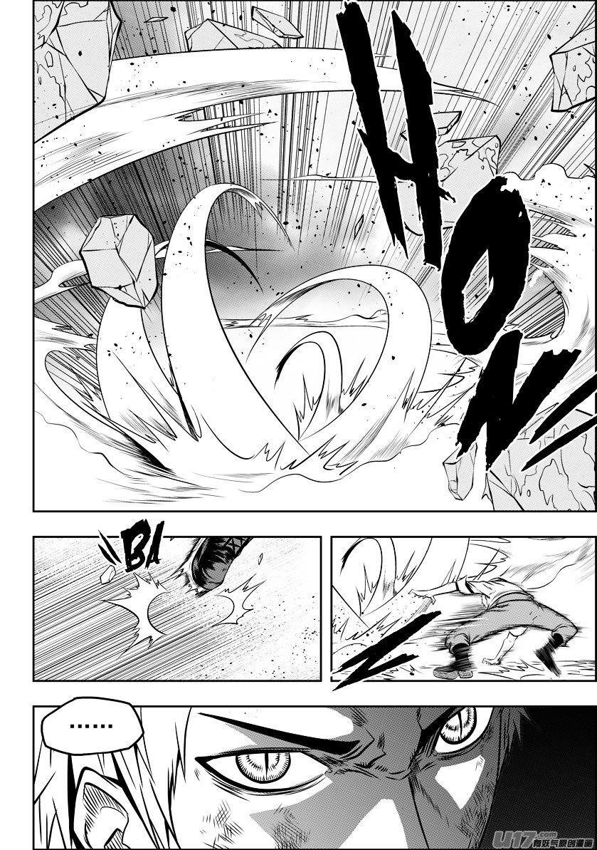 Page 11 of Chapter 81