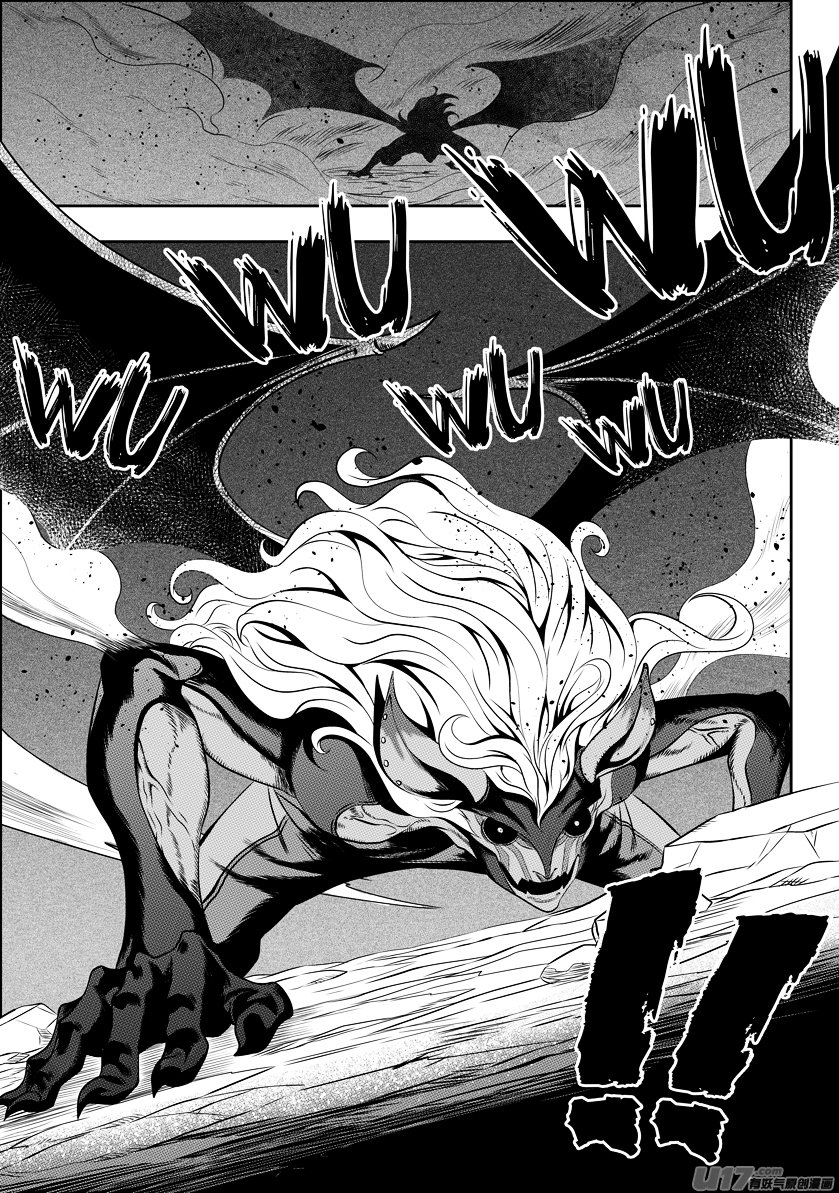 Page 12 of Chapter 81