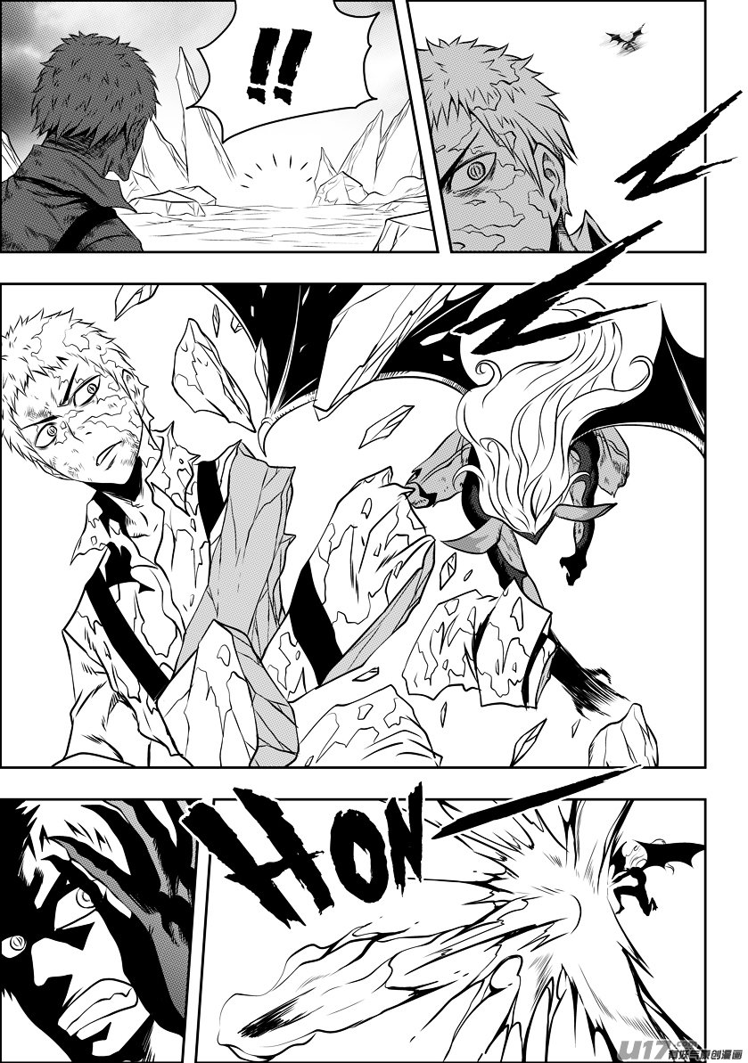 Page 14 of Chapter 81