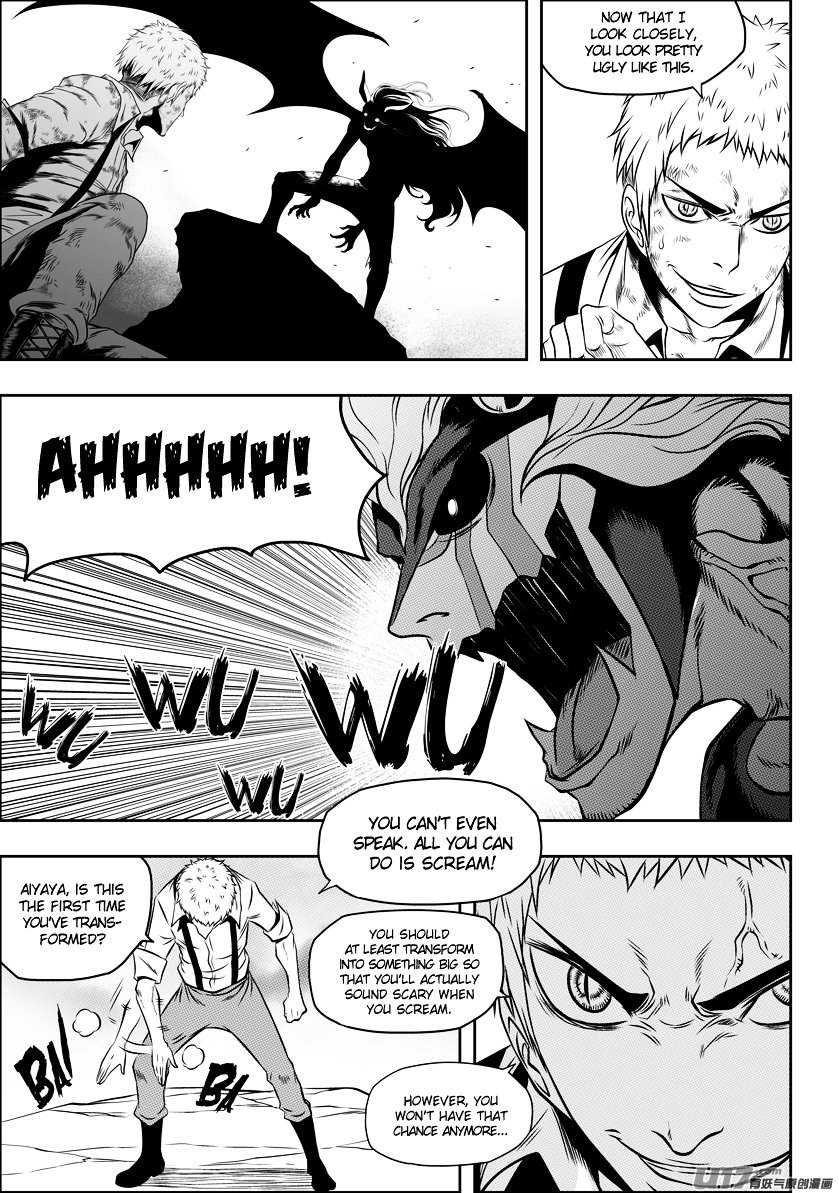 Page 3 of Chapter 82