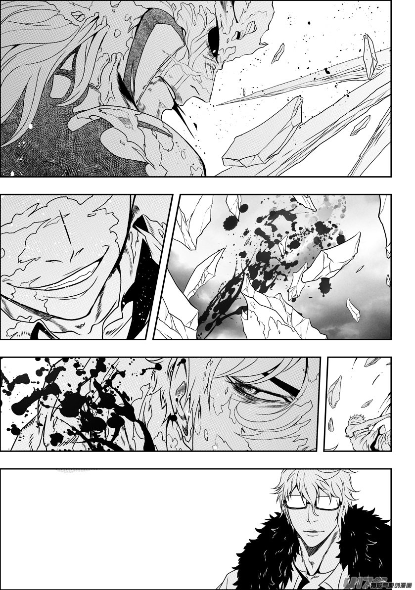 Page 10 of Chapter 82