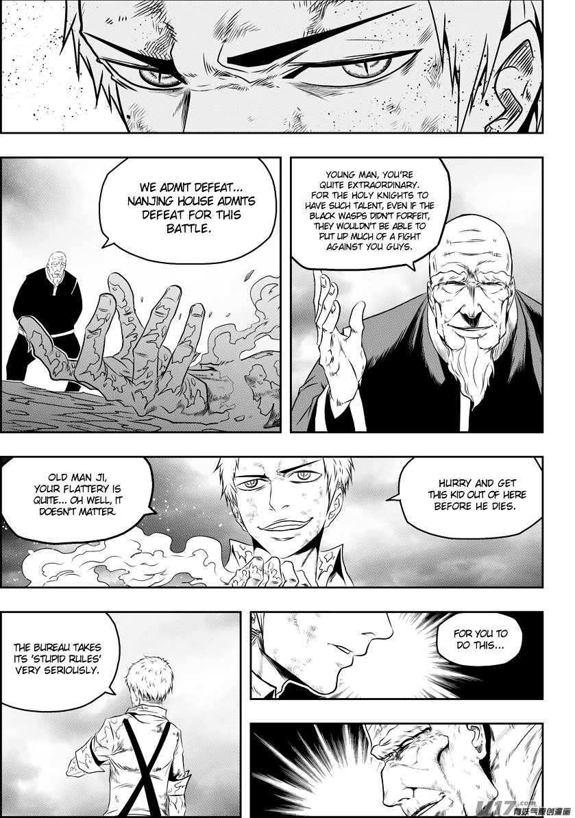 Page 12 of Chapter 82