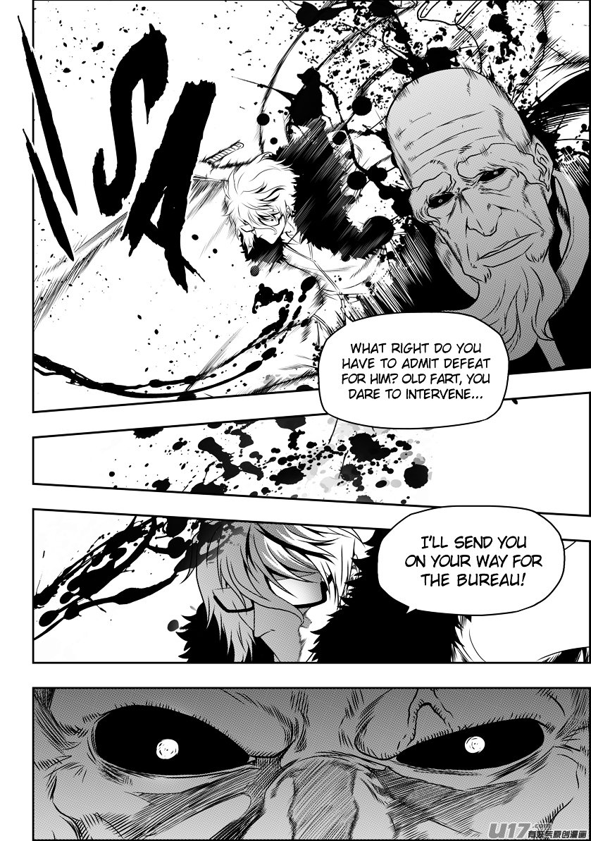 Page 13 of Chapter 82