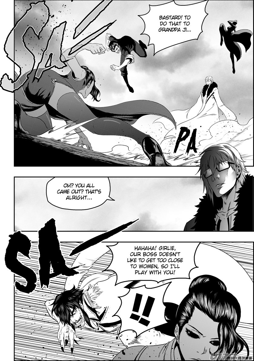Page 15 of Chapter 82