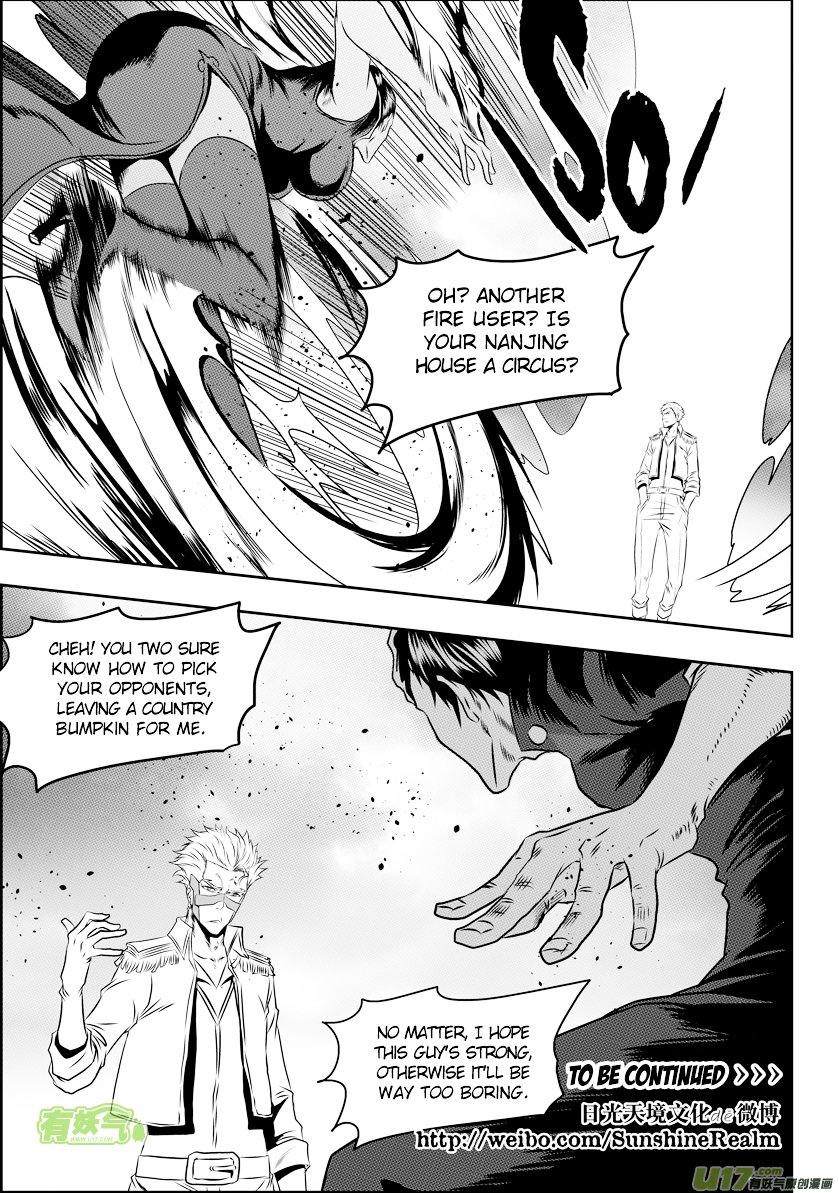 Page 16 of Chapter 82
