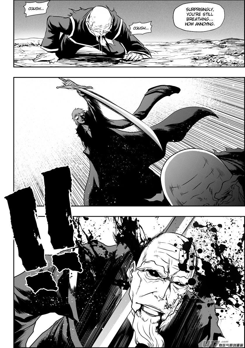 Page 4 of Chapter 83