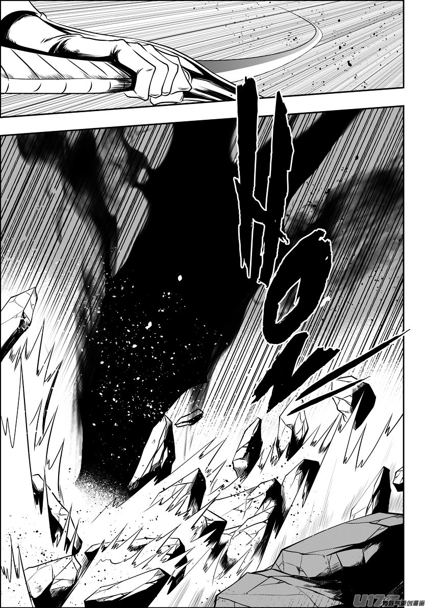 Page 7 of Chapter 83