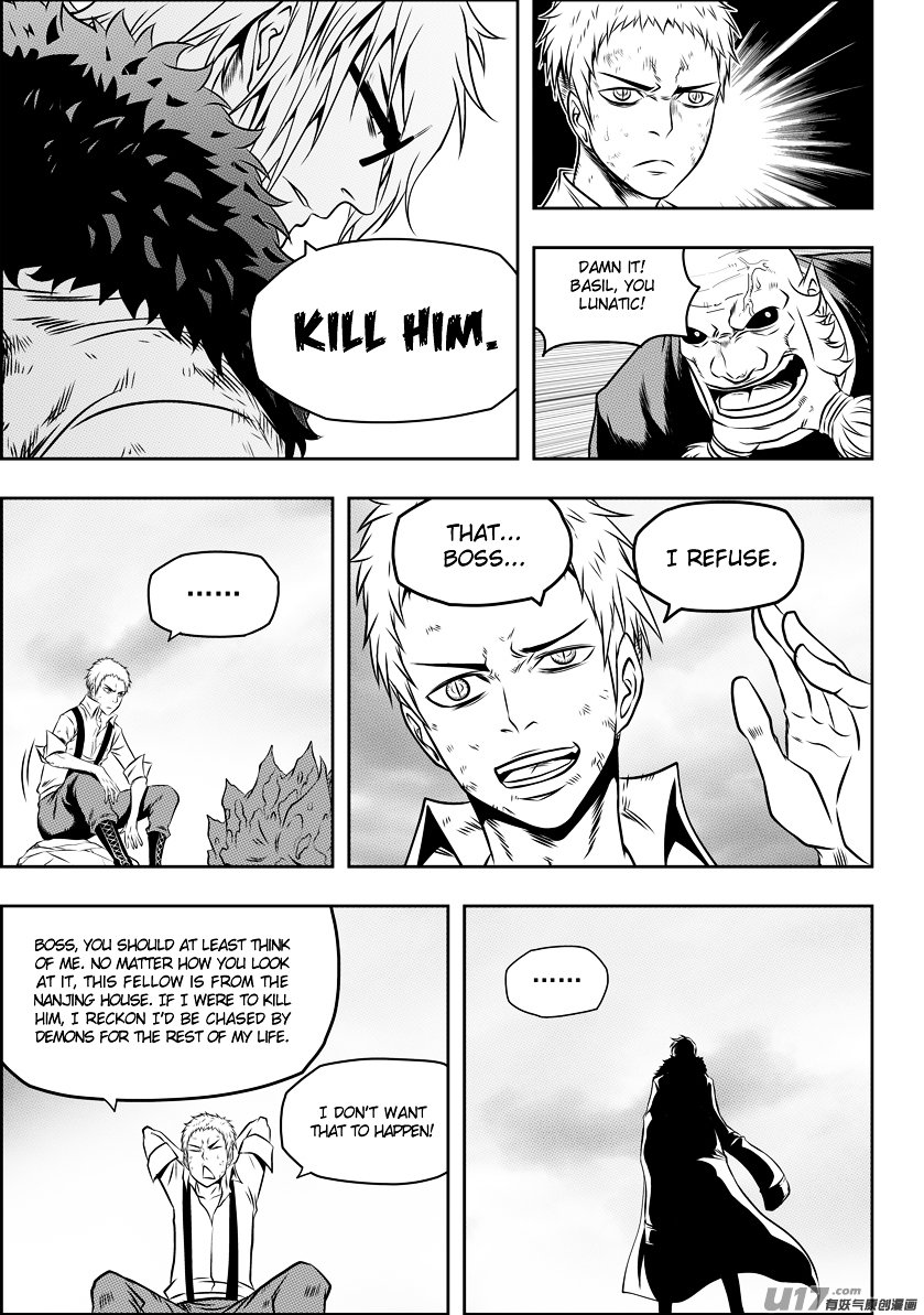 Page 14 of Chapter 83