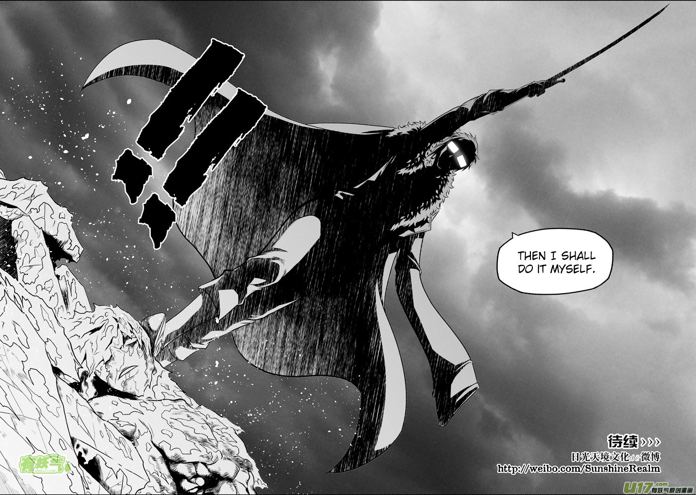 Page 16 of Chapter 83