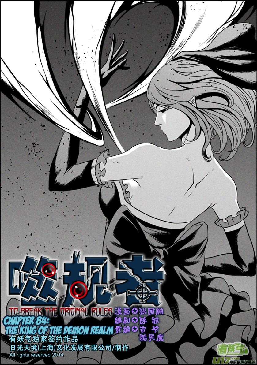 Page 2 of Chapter 84