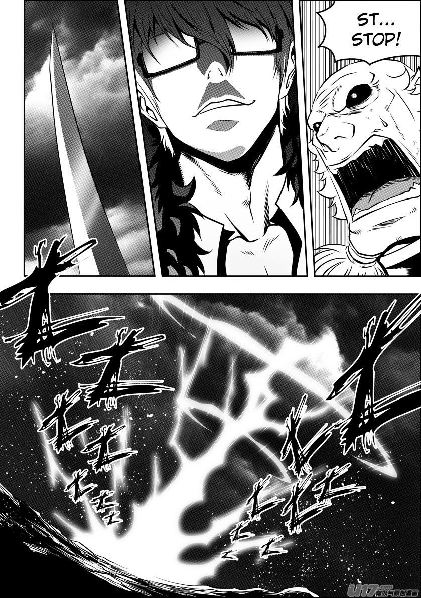 Page 3 of Chapter 84