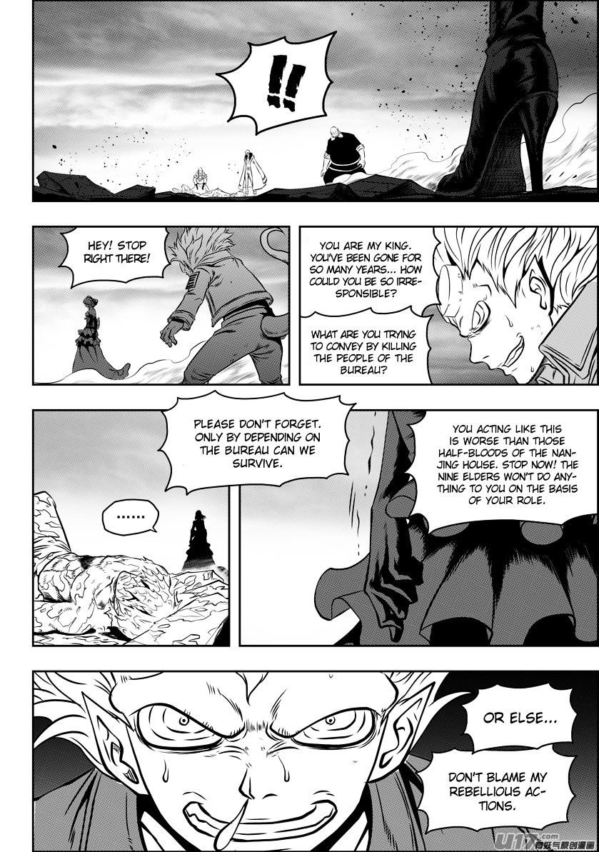 Page 8 of Chapter 84