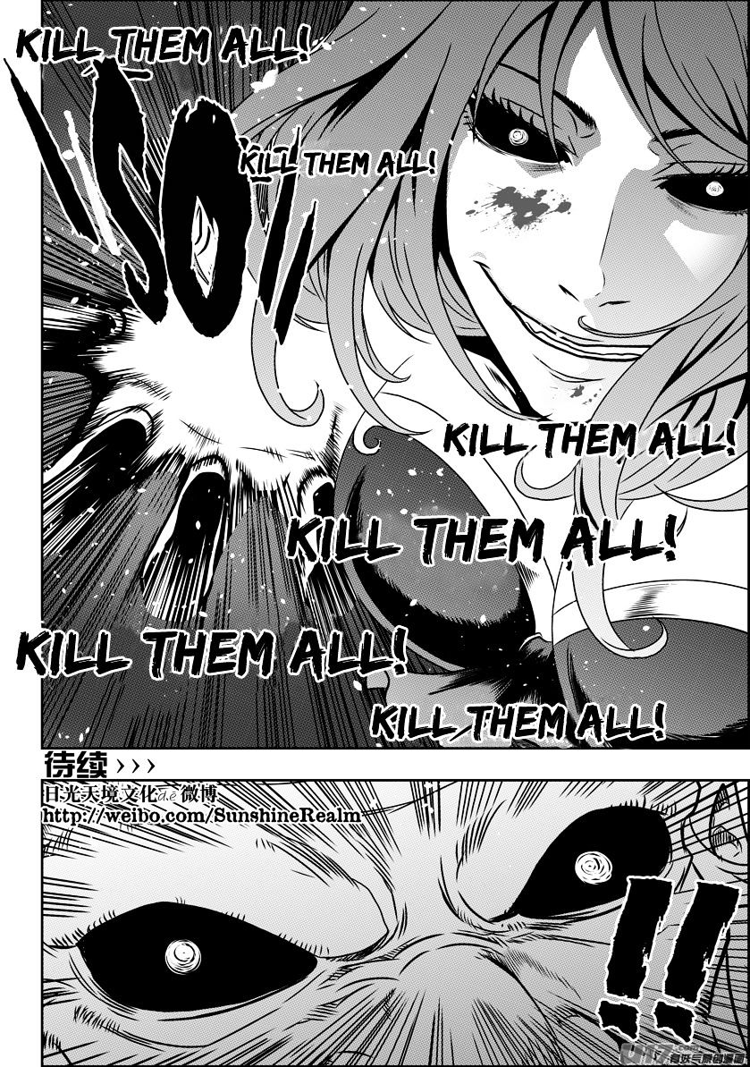 Page 15 of Chapter 84