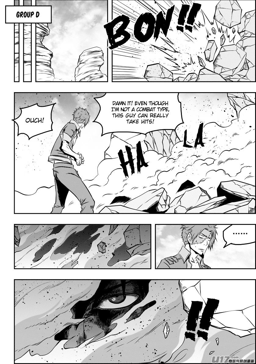 Page 12 of Chapter 85
