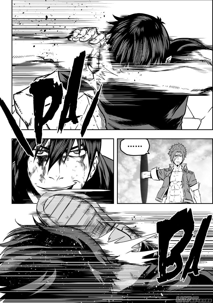 Page 14 of Chapter 85