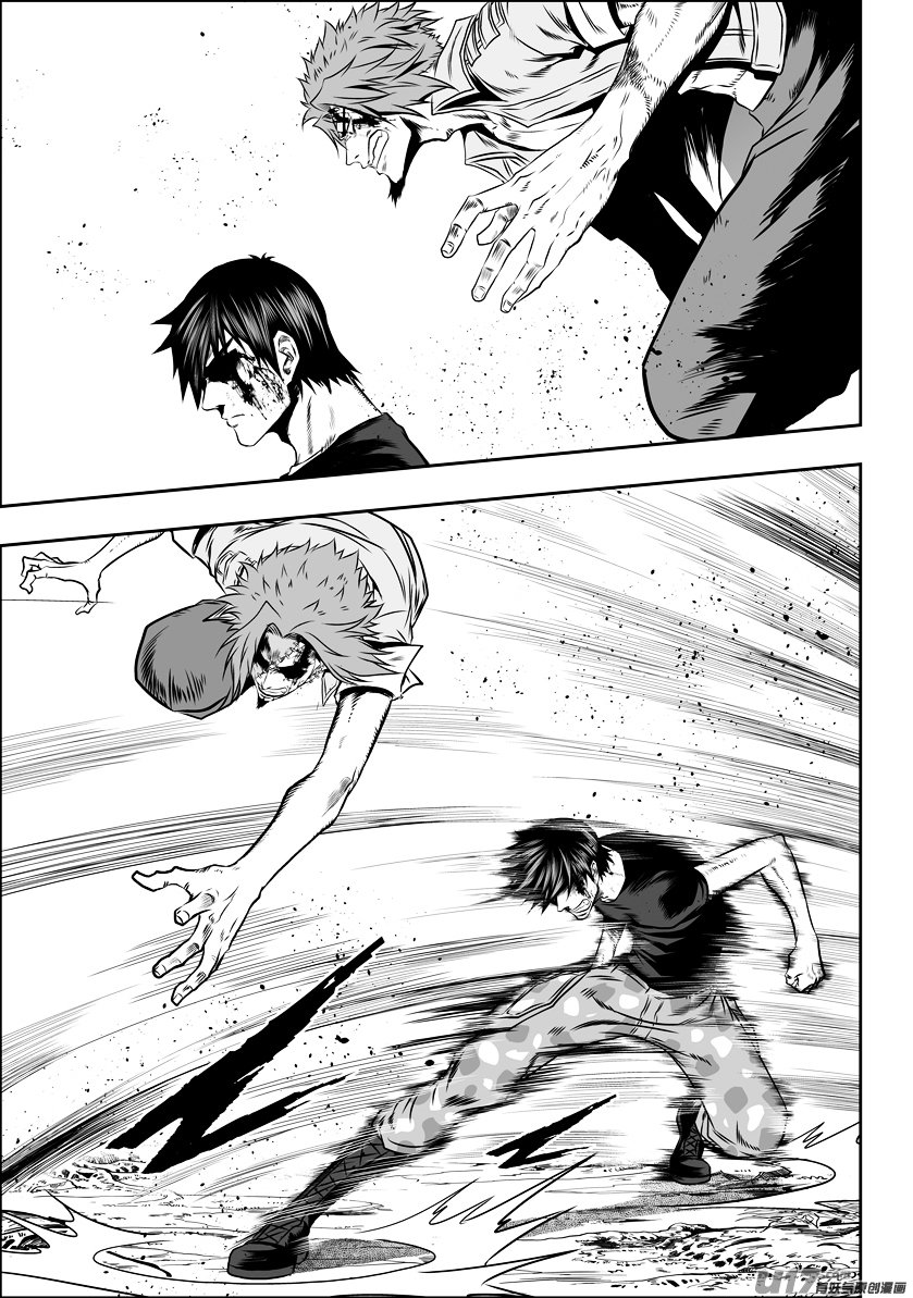 Page 14 of Chapter 86