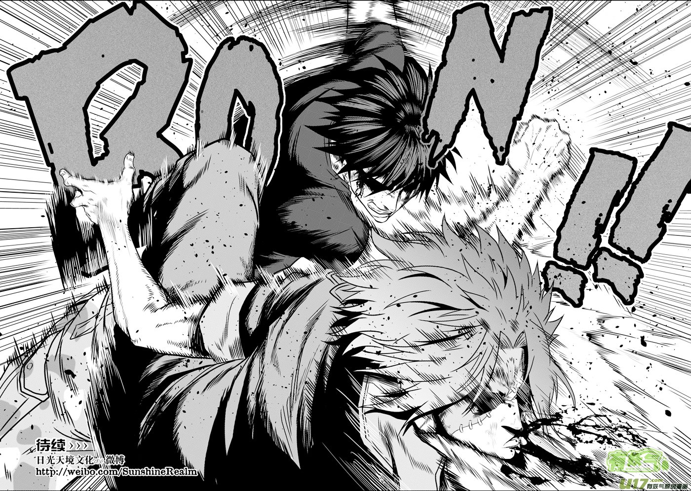 Page 16 of Chapter 86