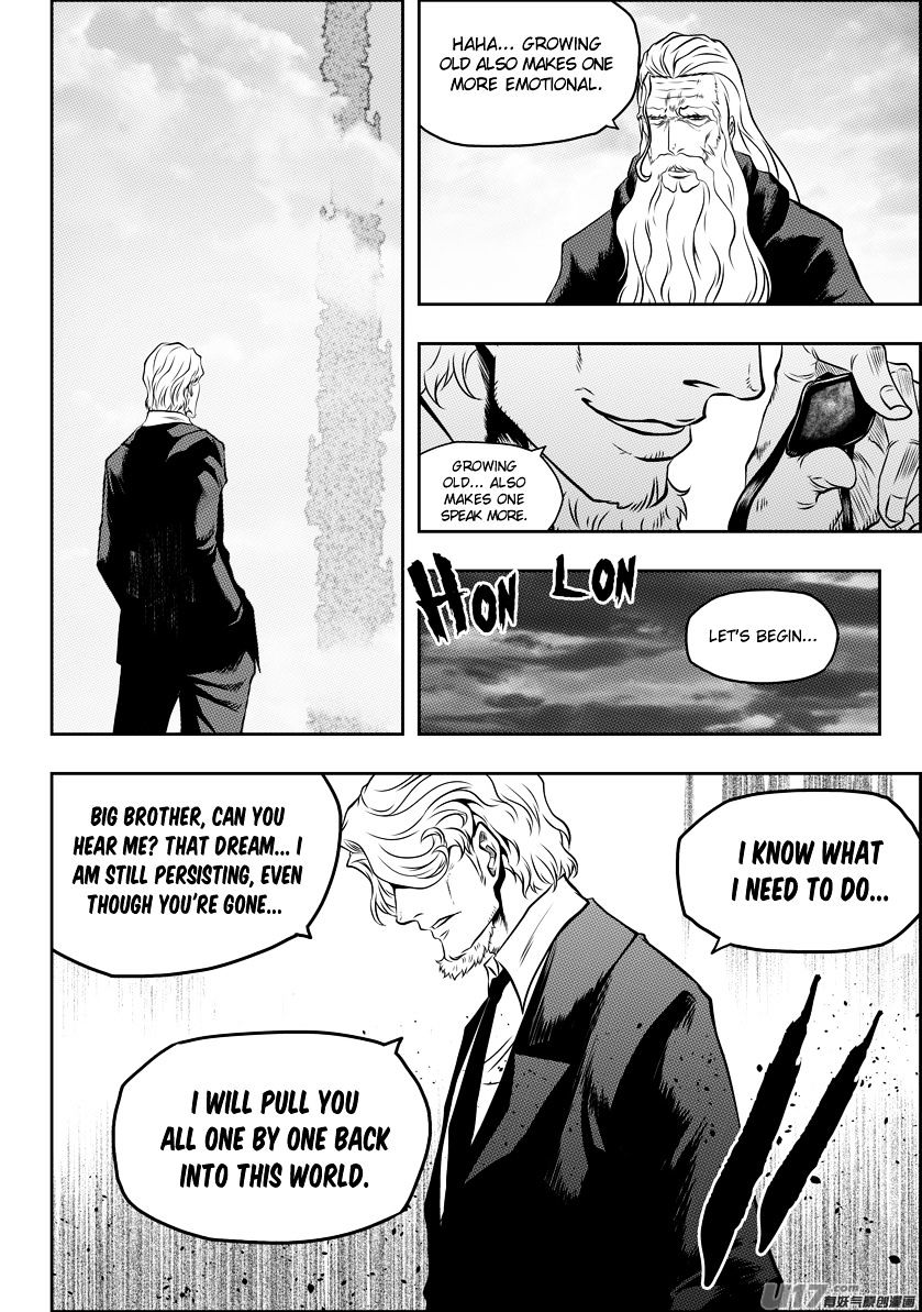 Page 17 of Chapter 87