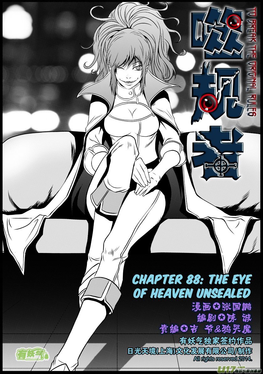 Page 2 of Chapter 88