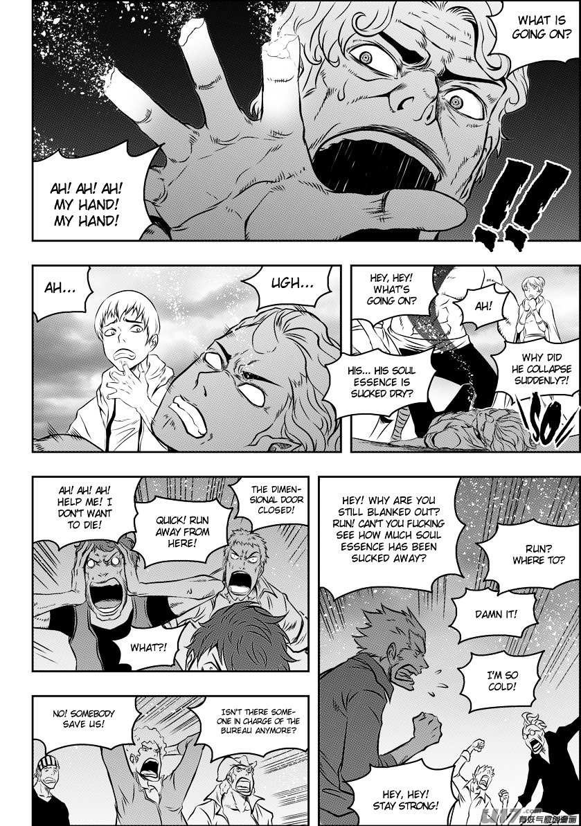 Page 8 of Chapter 88