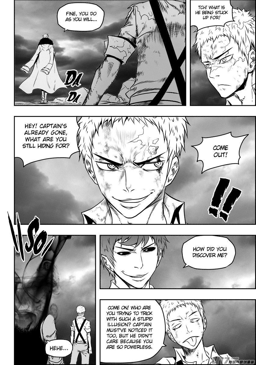Page 12 of Chapter 88