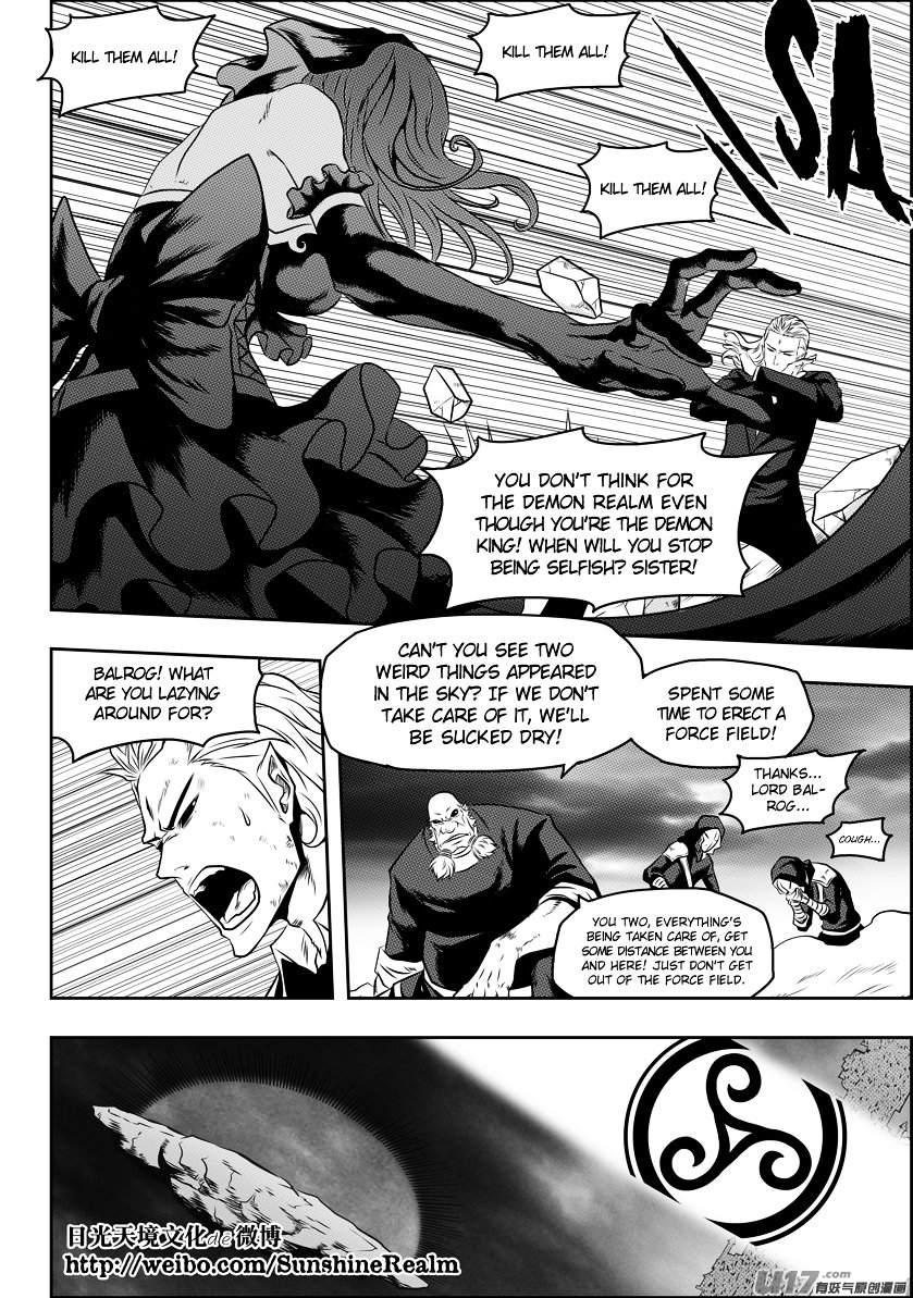 Page 14 of Chapter 88