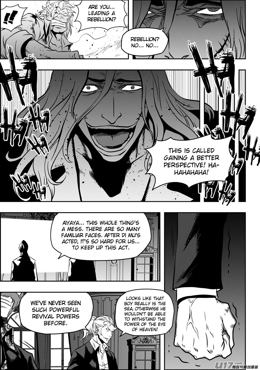 Page 12 of Chapter 89