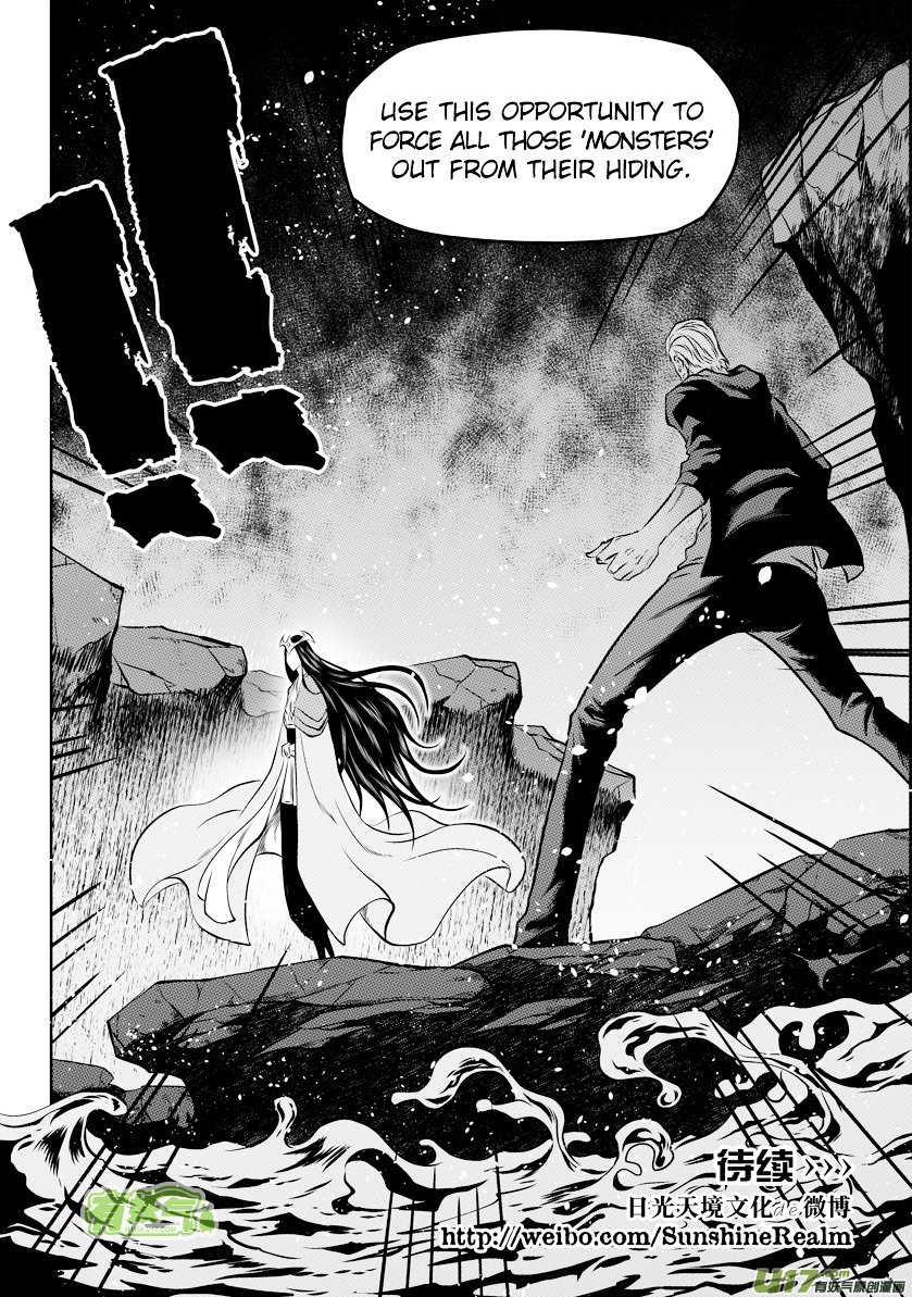 Page 17 of Chapter 89