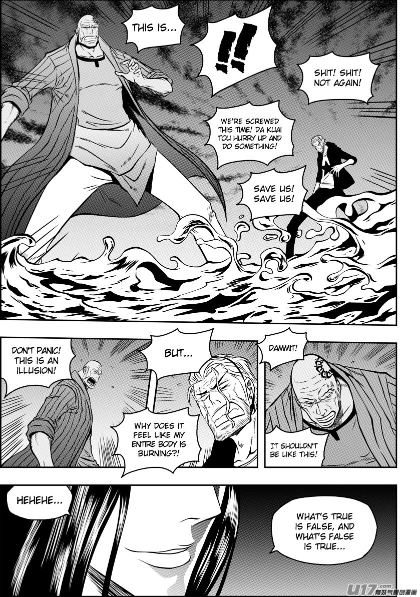 Page 12 of Chapter 90