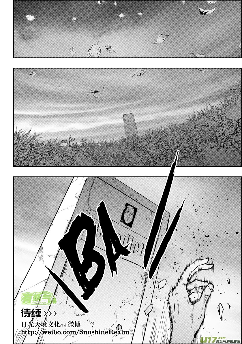 Page 19 of Chapter 90