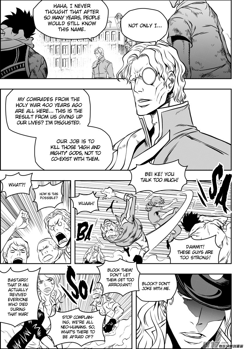 Page 5 of Chapter 91