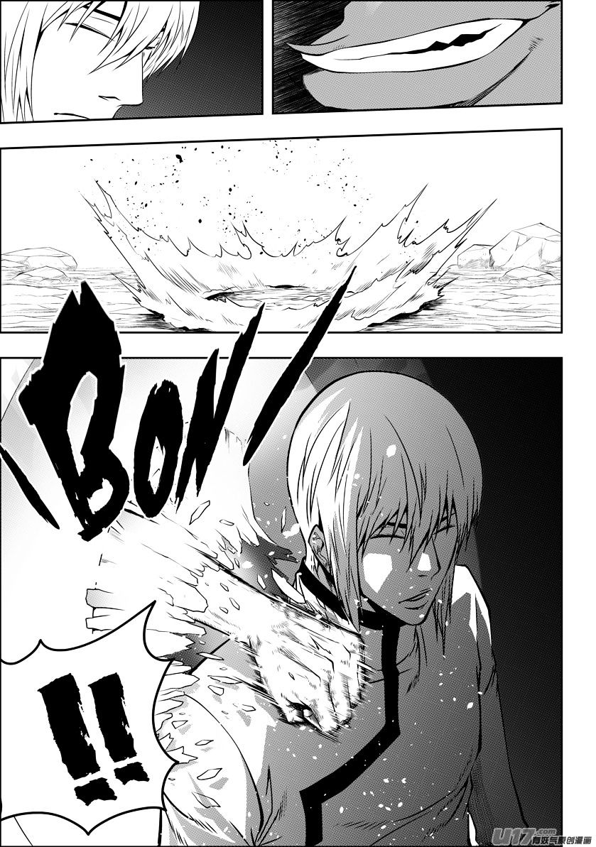 Page 6 of Chapter 92