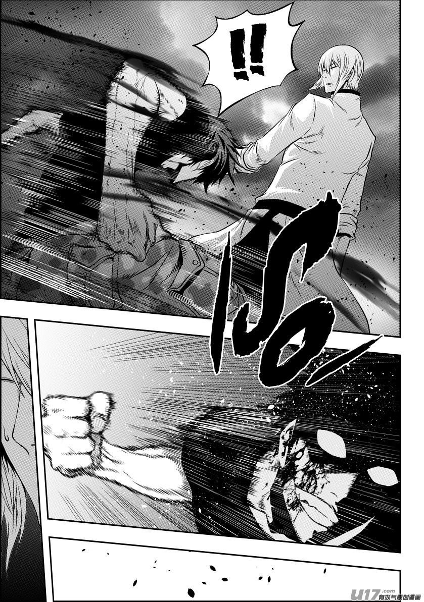 Page 8 of Chapter 92
