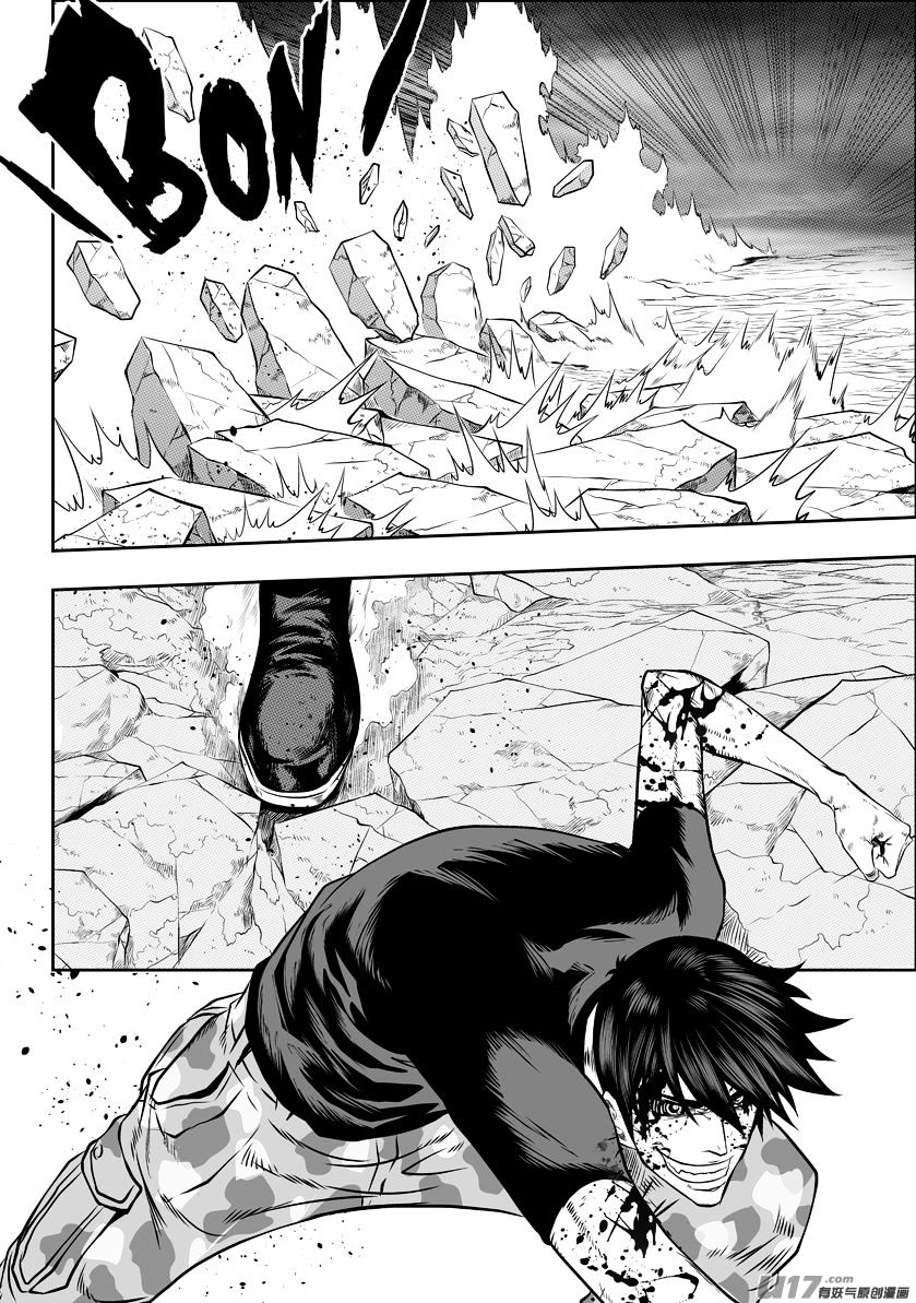 Page 9 of Chapter 92