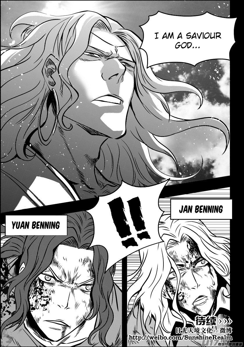 Page 15 of Chapter 92