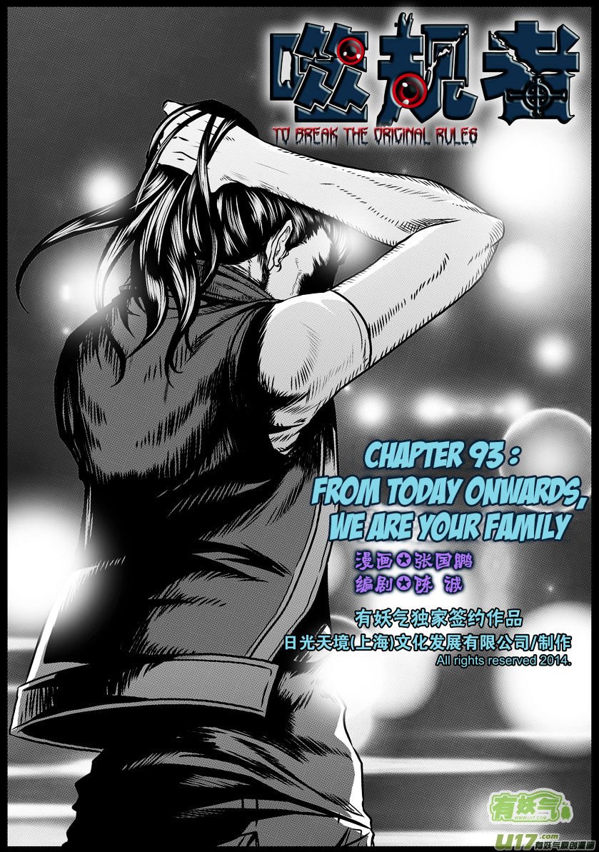 Page 2 of Chapter 93