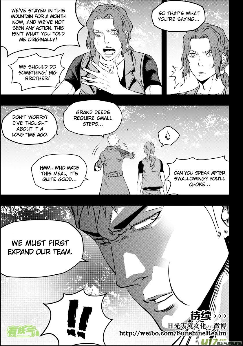 Page 17 of Chapter 93