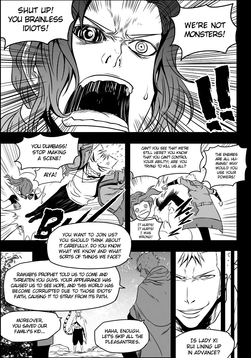 Page 5 of Chapter 94