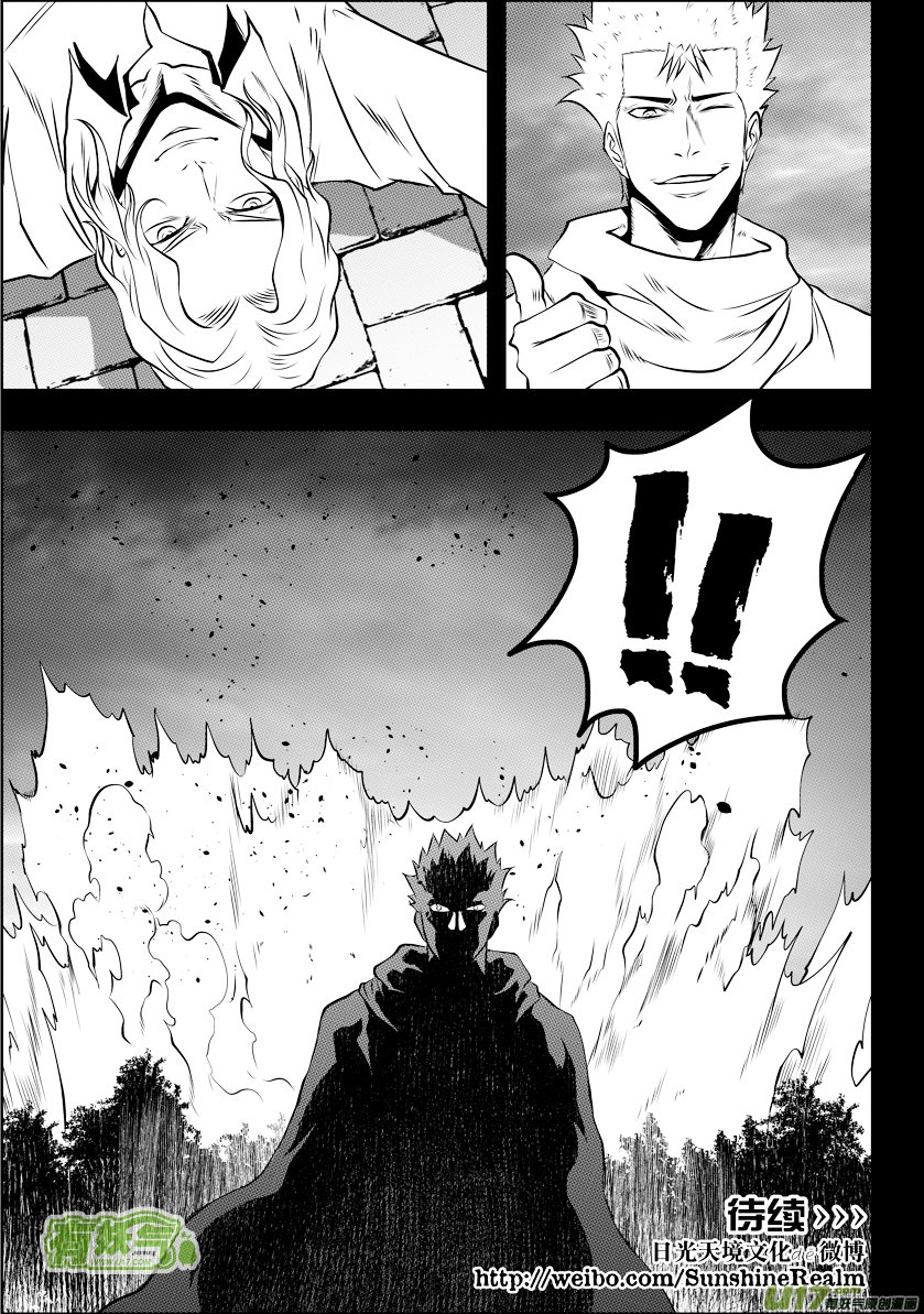 Page 19 of Chapter 94