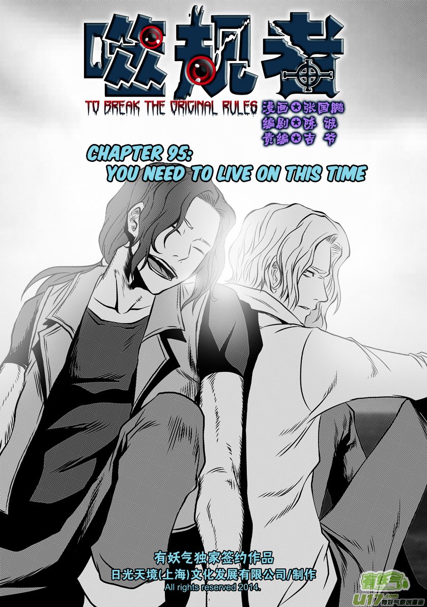 Page 2 of Chapter 95