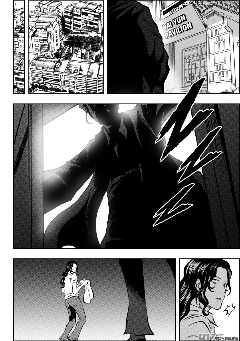 Page 6 of Chapter 95