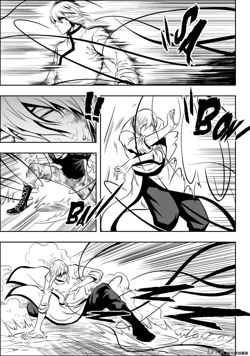Page 15 of Chapter 95