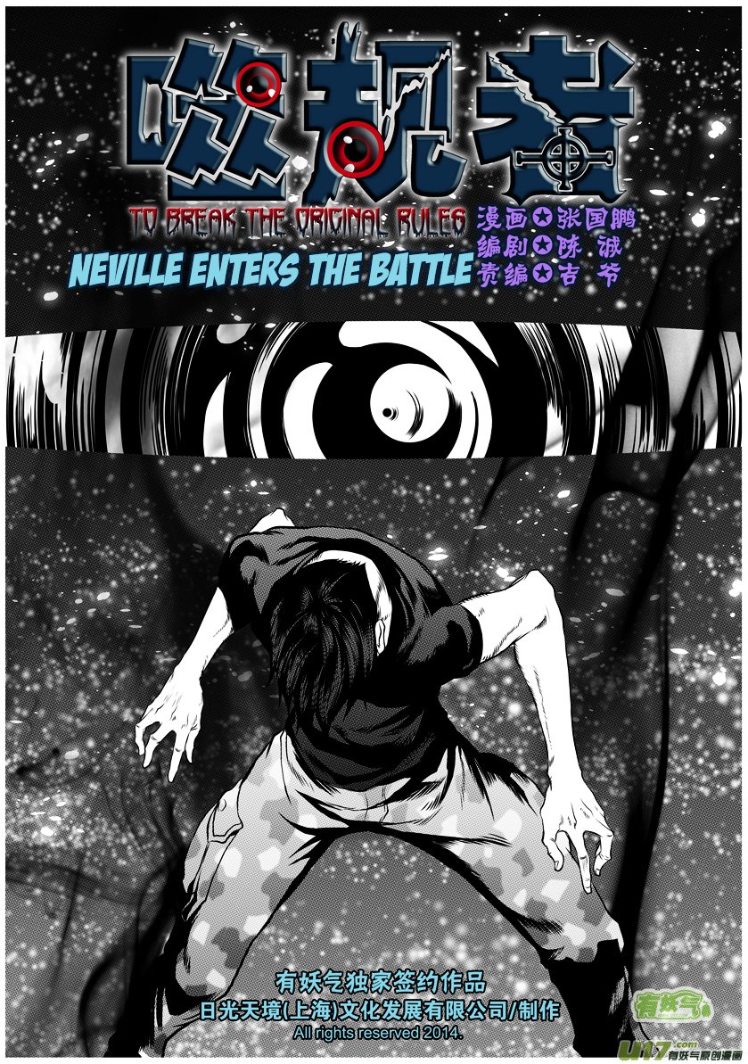 Page 2 of Chapter 96