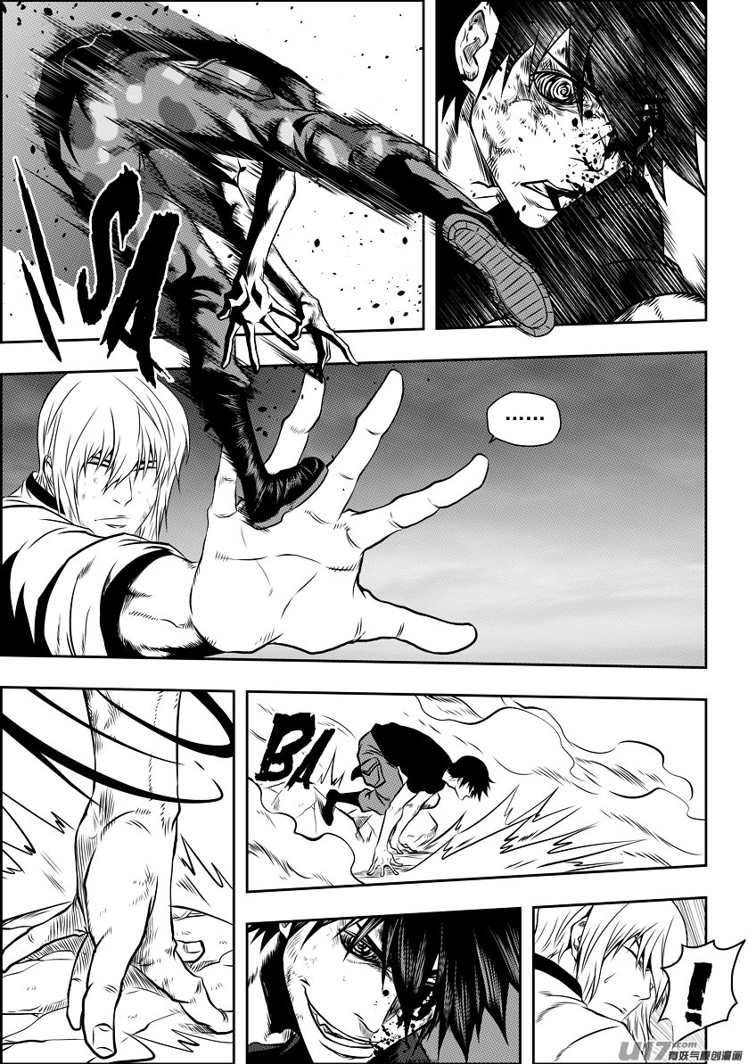 Page 3 of Chapter 96