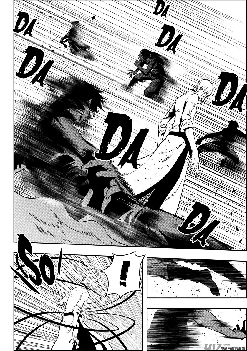 Page 4 of Chapter 96