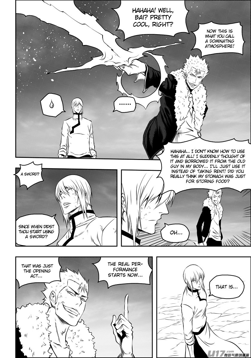 Page 12 of Chapter 96