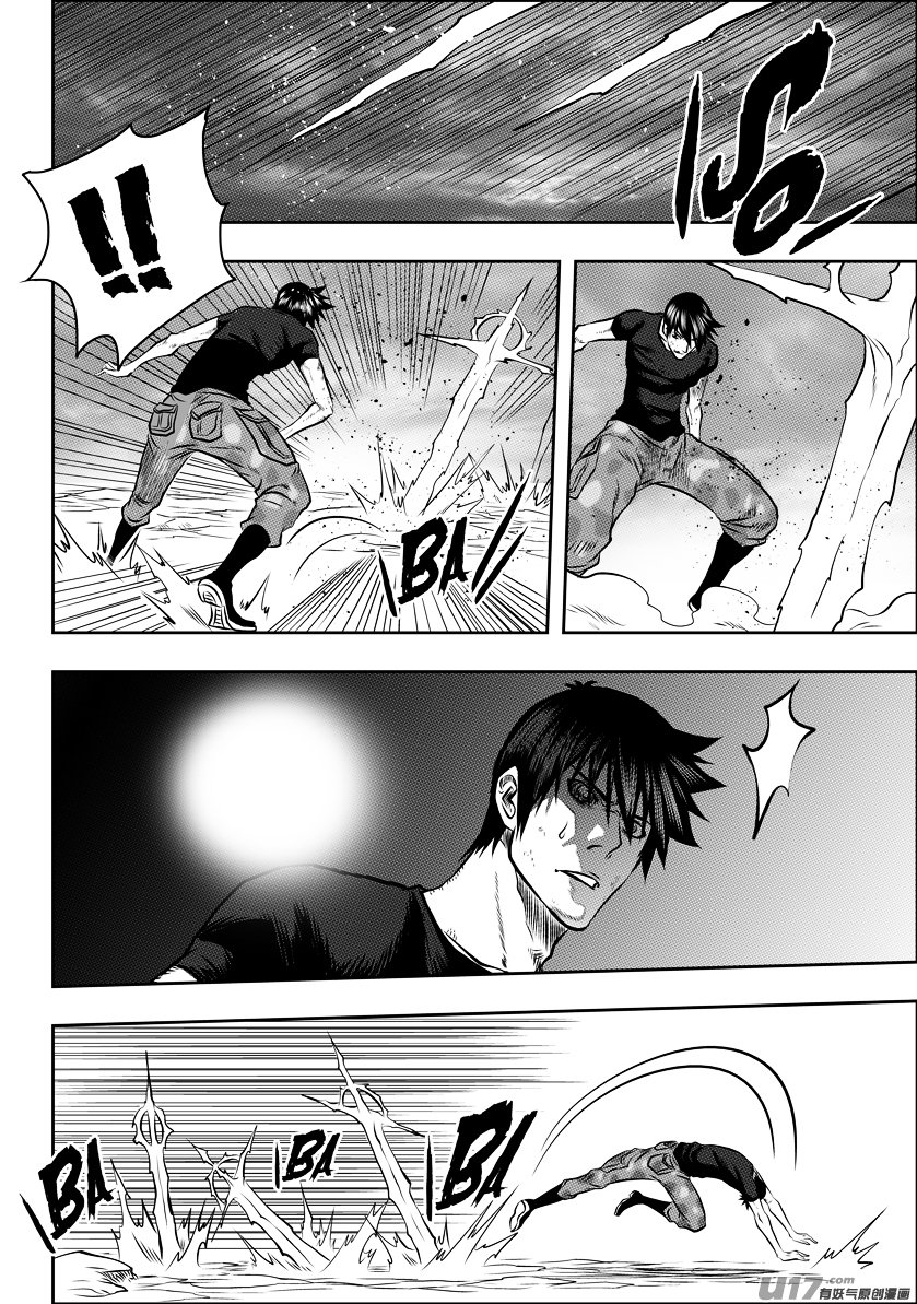 Page 14 of Chapter 96