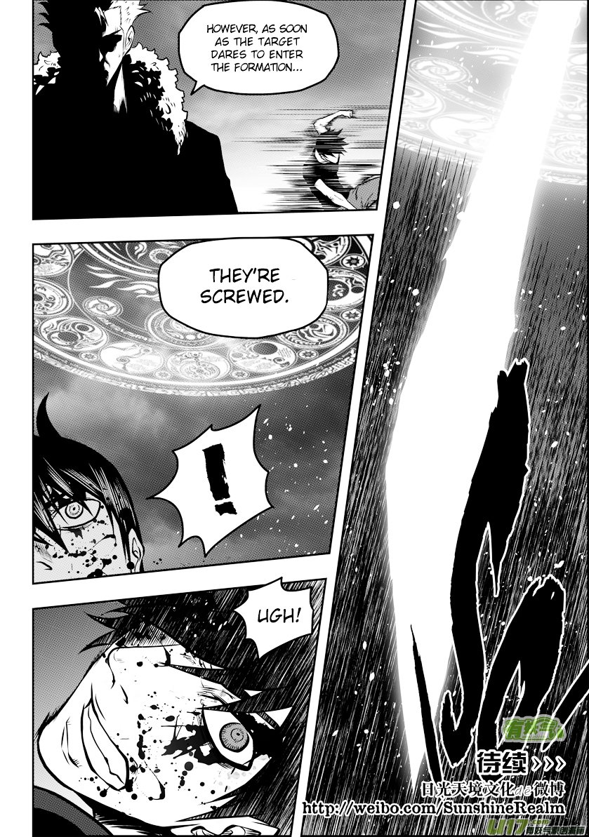 Page 16 of Chapter 96